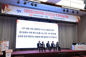 10.17 추계학술대회